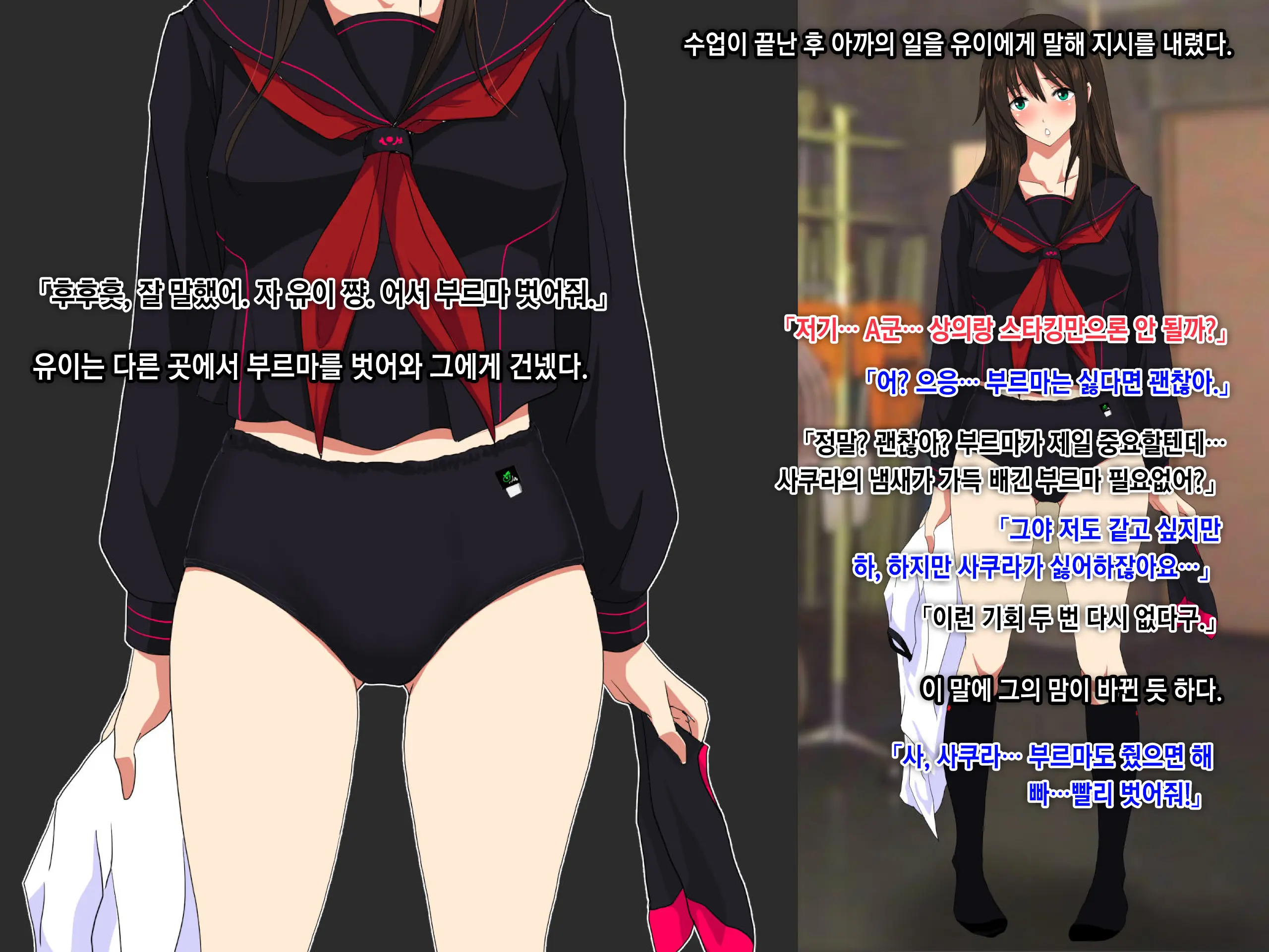 Ore No Jinsei Super Easy Mode | 내 인생 슈퍼 이지 모드
